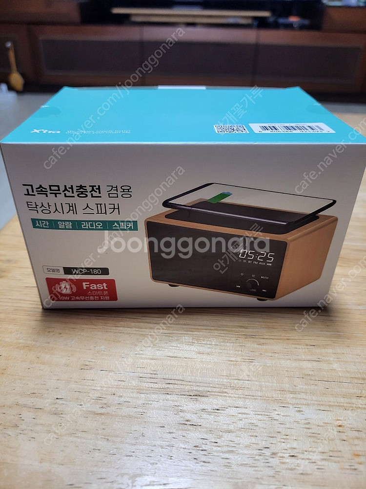 고속무선충전 겸용 탁상시계 스피커--1