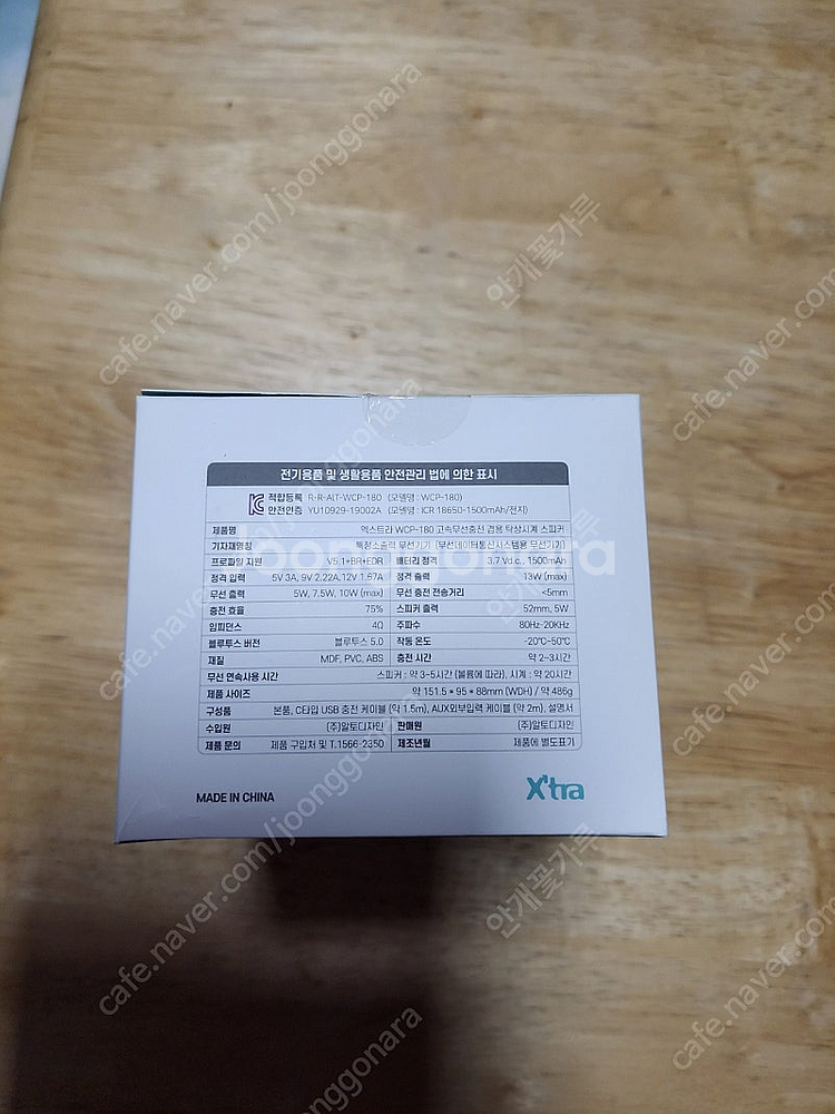 고속무선충전 겸용 탁상시계 스피커--4