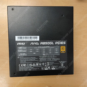 [MSI] MAG A850GL PCIE5 80PLUS GOLD 풀모듈러 ATX 3.0 (ATX/850W)