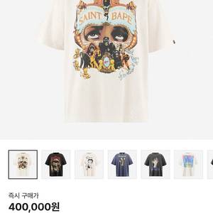 Saint Mxxxxxx x BAPE Generation S/S T-Shirt White - 25AW
