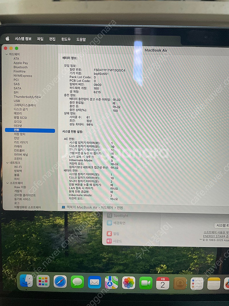 맥북에어13 m3 미드나이트 판매합니다 8gb 256g...--3