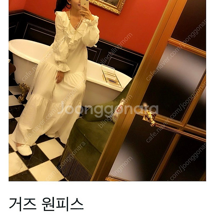 마담드쟌느 잠옷 홈웨어 새상품 두가지 / 이중지거즈원피...--1