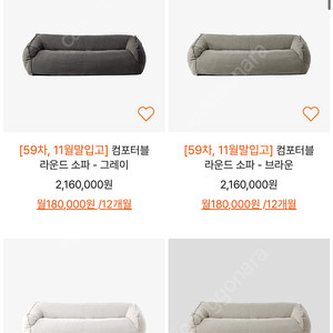 챕터원 컴포터블 소파+ 오토만