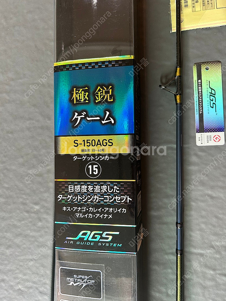 낚시 다이와 극예 직수 s150ags 보증서포함 베이트...--0