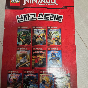 레고 닌자고 스토리 북