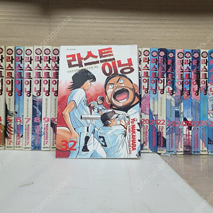 라스트이닝 1-32 양호함 /아직 연재중 .../야구와 그 주변이야기,,만화 /서울문화사) | 2020년/