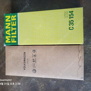폭스바겐 골프 티구안 cc등등 에사용되는 에어필터 ,진단장비 판매합니다 이미지