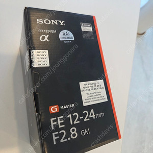 소니 FE 1224 GM F2.8 판매합니다