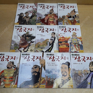 이문열 이희재 만화 삼국지 전 10권