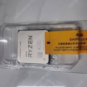 라이젠 CPU 5700x