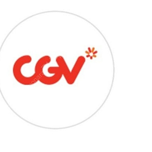 CGV 2D 영화 예매 대행 1매
