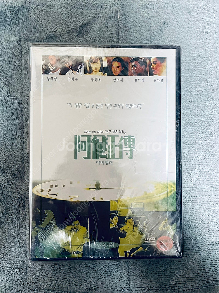 홍콩영화 블루레이 dvd 판매합니다 장국영 양조위 여명...--2