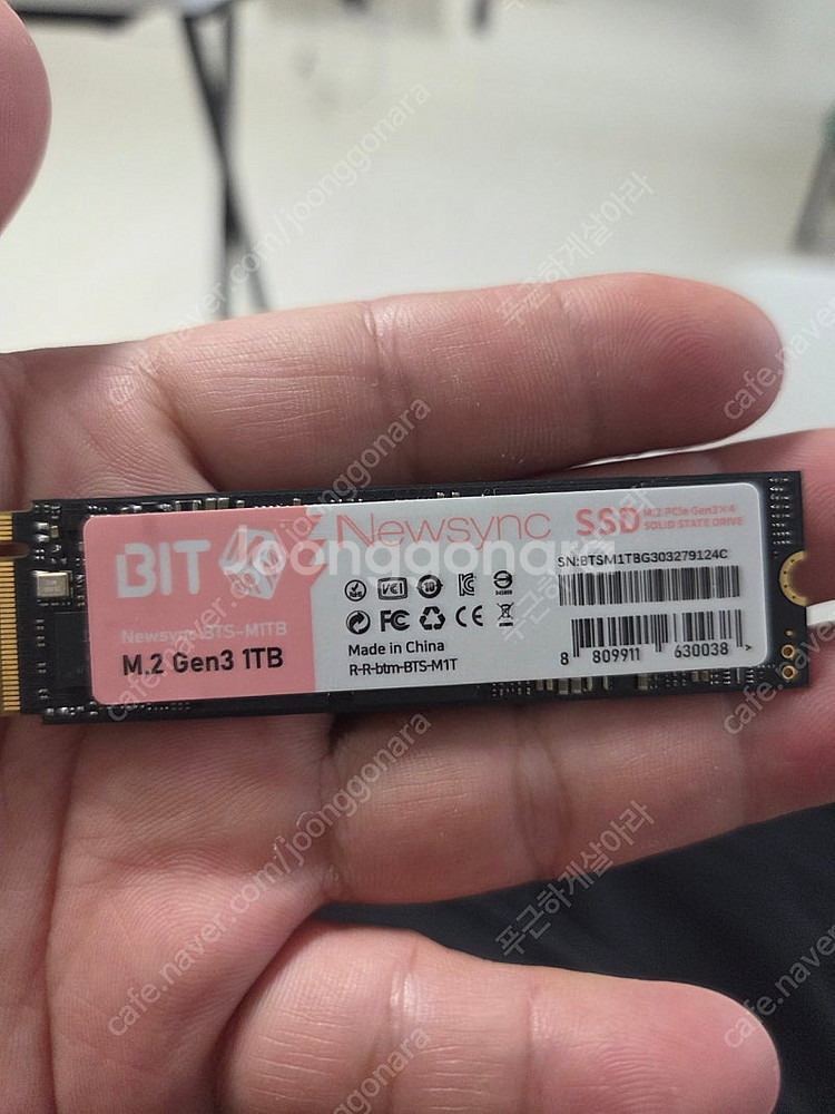 1tb nvme ssd 단순개봉품--0