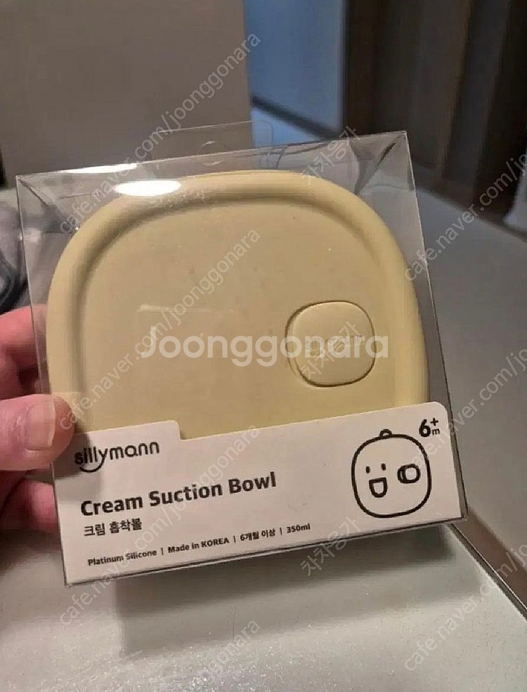 [새상품 무배] 실리만 아기 크림흡착볼 택포--0