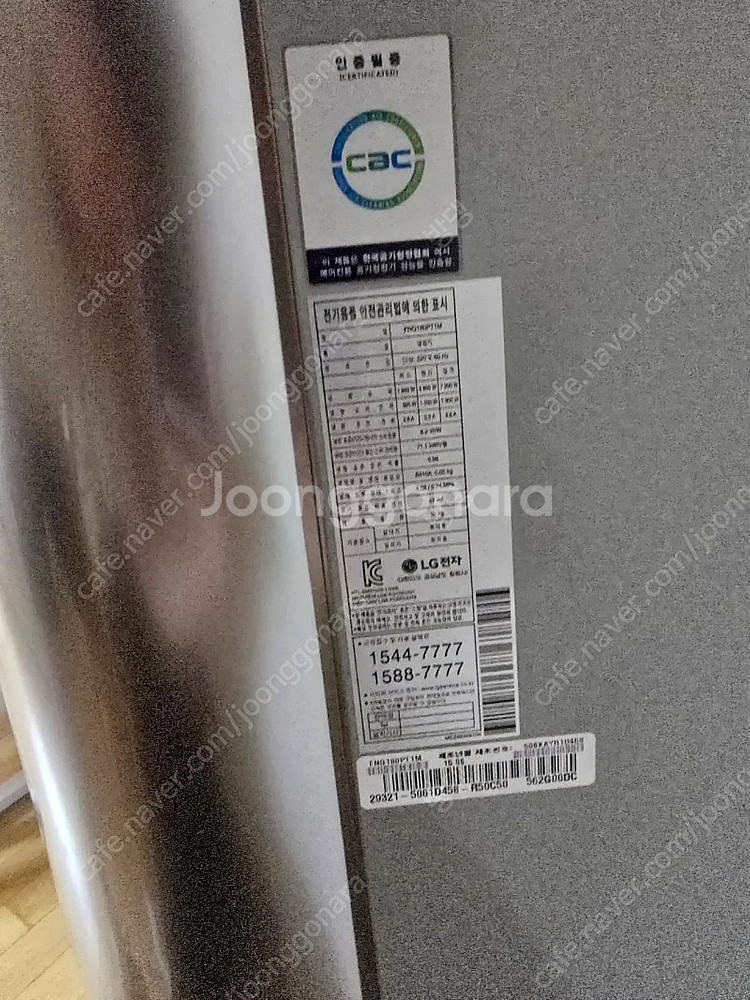 LG휘센 듀얼에어컨 2in1 스탠드,벽걸이,실외기 팝니다.--1