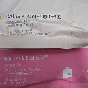 페이퍼백 마이너스쉐이크 요거트1+병아리콩1 일괄