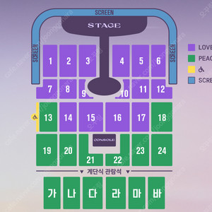 IM HERO TOUR 2025 임영웅 인천 콘서트 10/19 일요일 2연석
