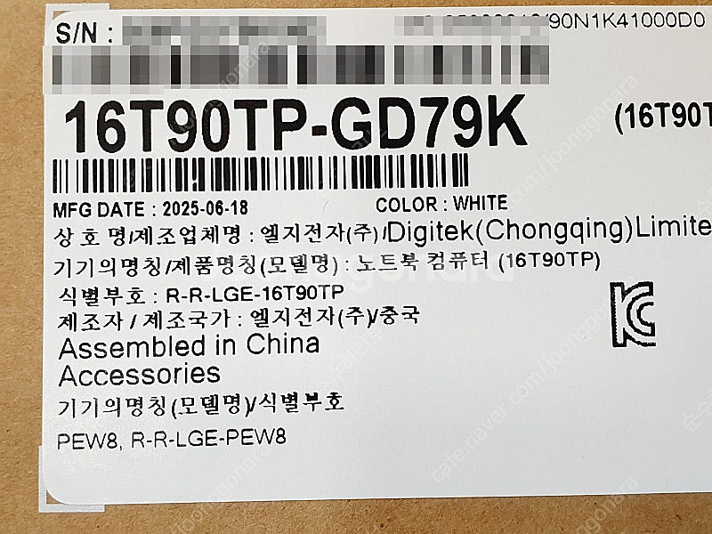 [미개봉 새제품] LG전자 2025 그램 프로360 1...--2