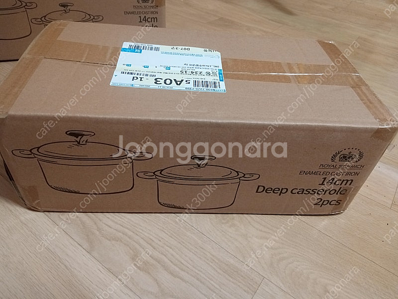 무쇠 주물 양수 냄비 2개--9