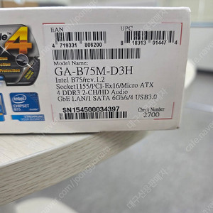 (미개봉) GIGABYTE 기가바이트 B75M-D3H 미개봉 새상품 판매합니다.