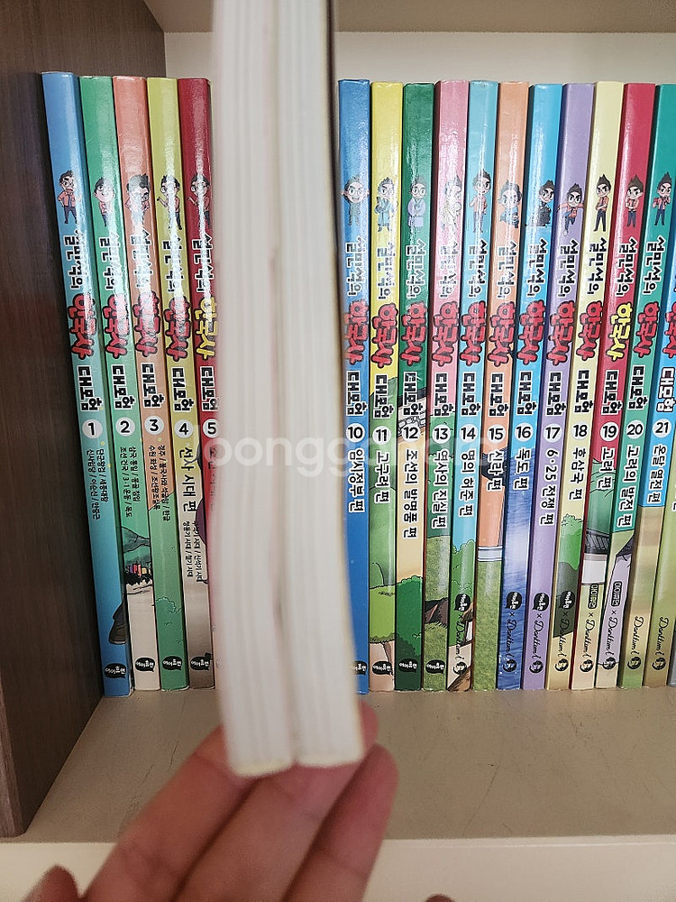 한국사 대모험1~24권,통일대모험 상,하--1