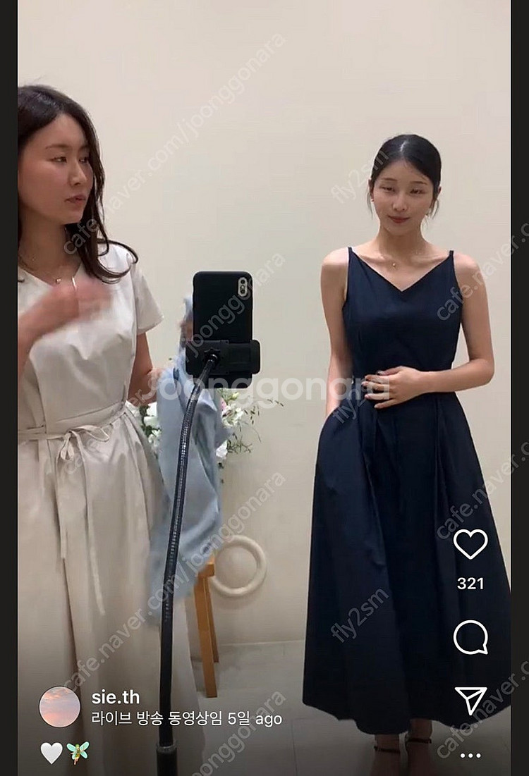 시에 이클립스 원피스 네이비/ 아이보리--0