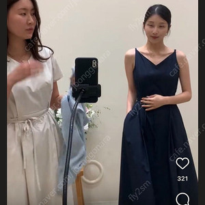 시에 이클립스 원피스 네이비/ 아이보리