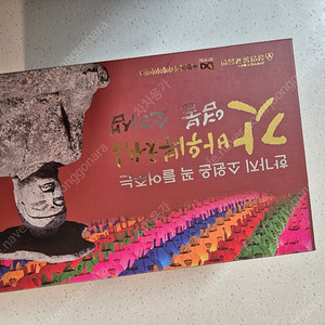 불상 염불 오디오 램프 무드등 불교용품