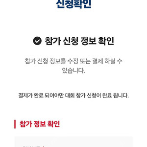 디즈니런 남자 10km L