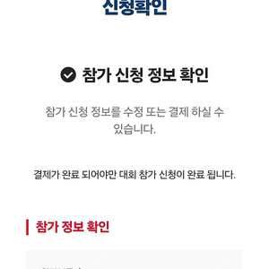디즈니런 남자 10km L