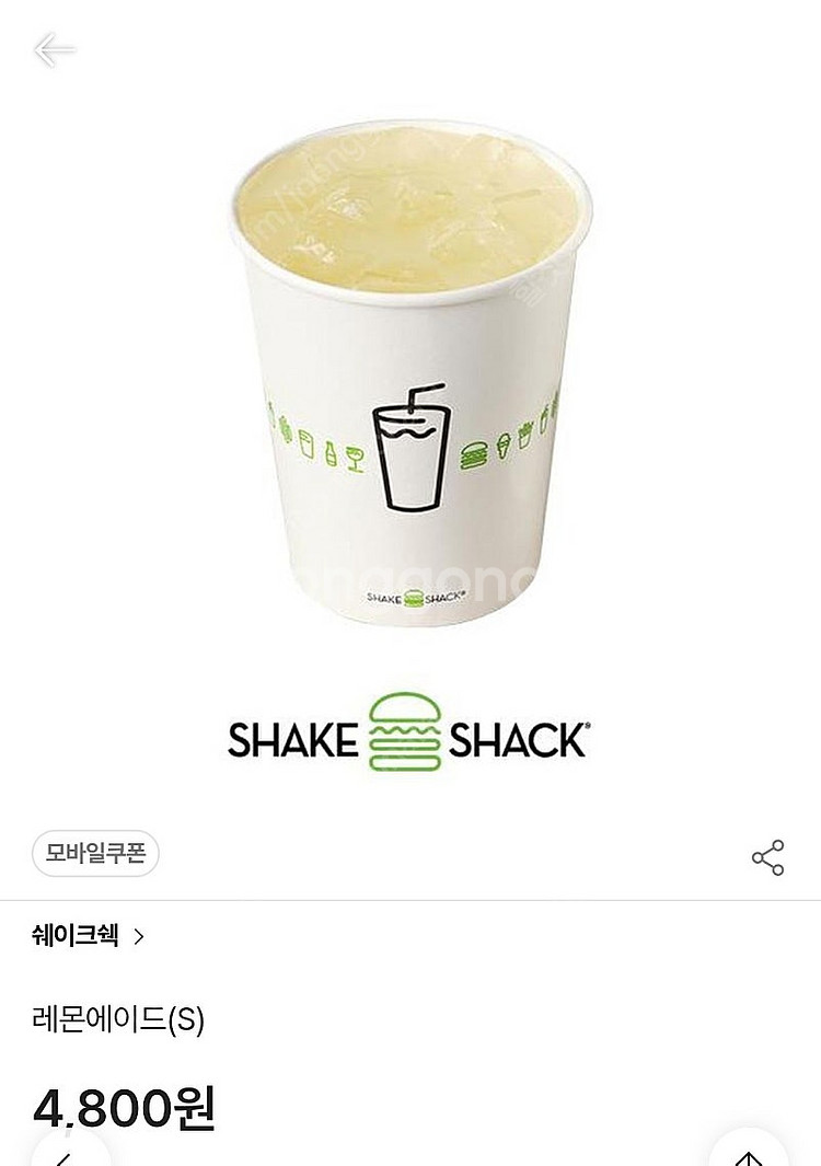 쉐이크쉑 버거 2종 할인바코드/레몬에이드--3