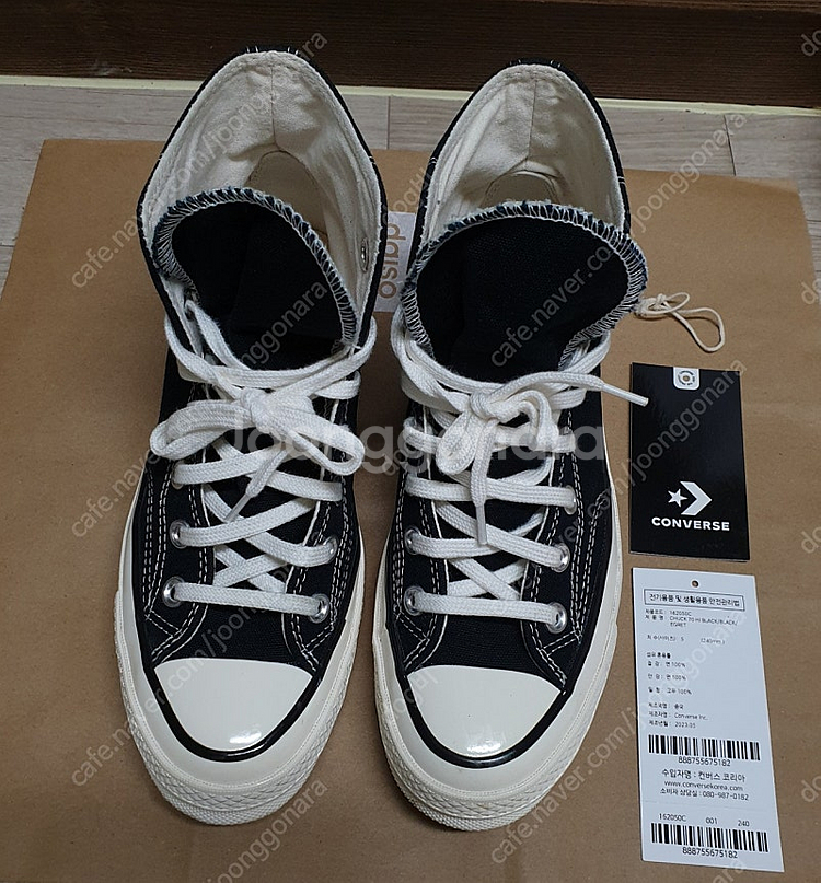 컨버스 척70 하이 블랙 240mm--1