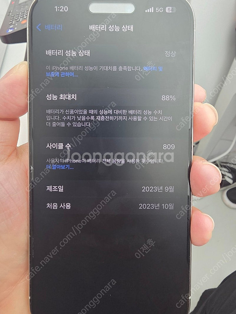 아이폰15프로 128기가 화이트색상 상태 S급 민트급 ...--2