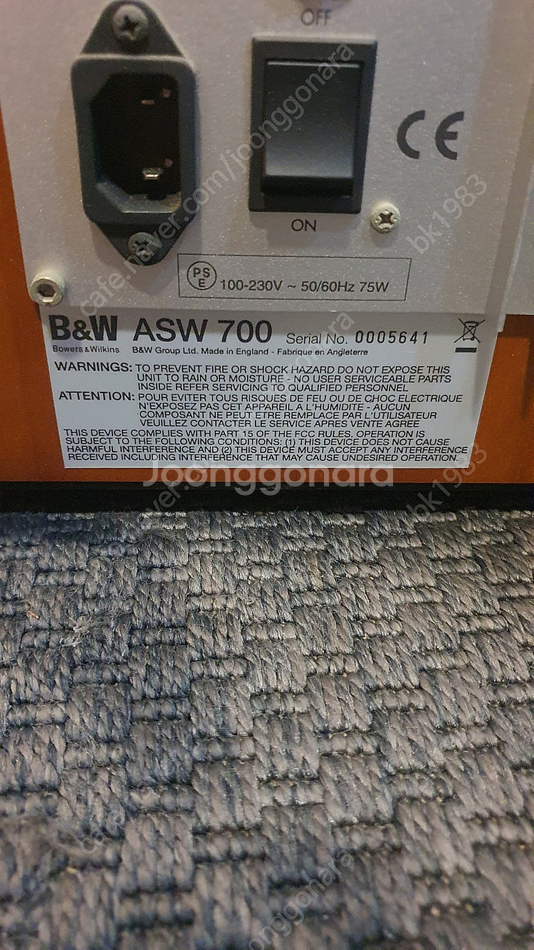 b&w asw 700 서브우퍼--4