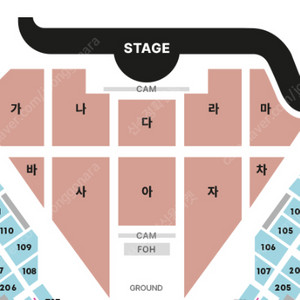 [최고명당]조용필 콘서트 그라운드 랜덤 2연석