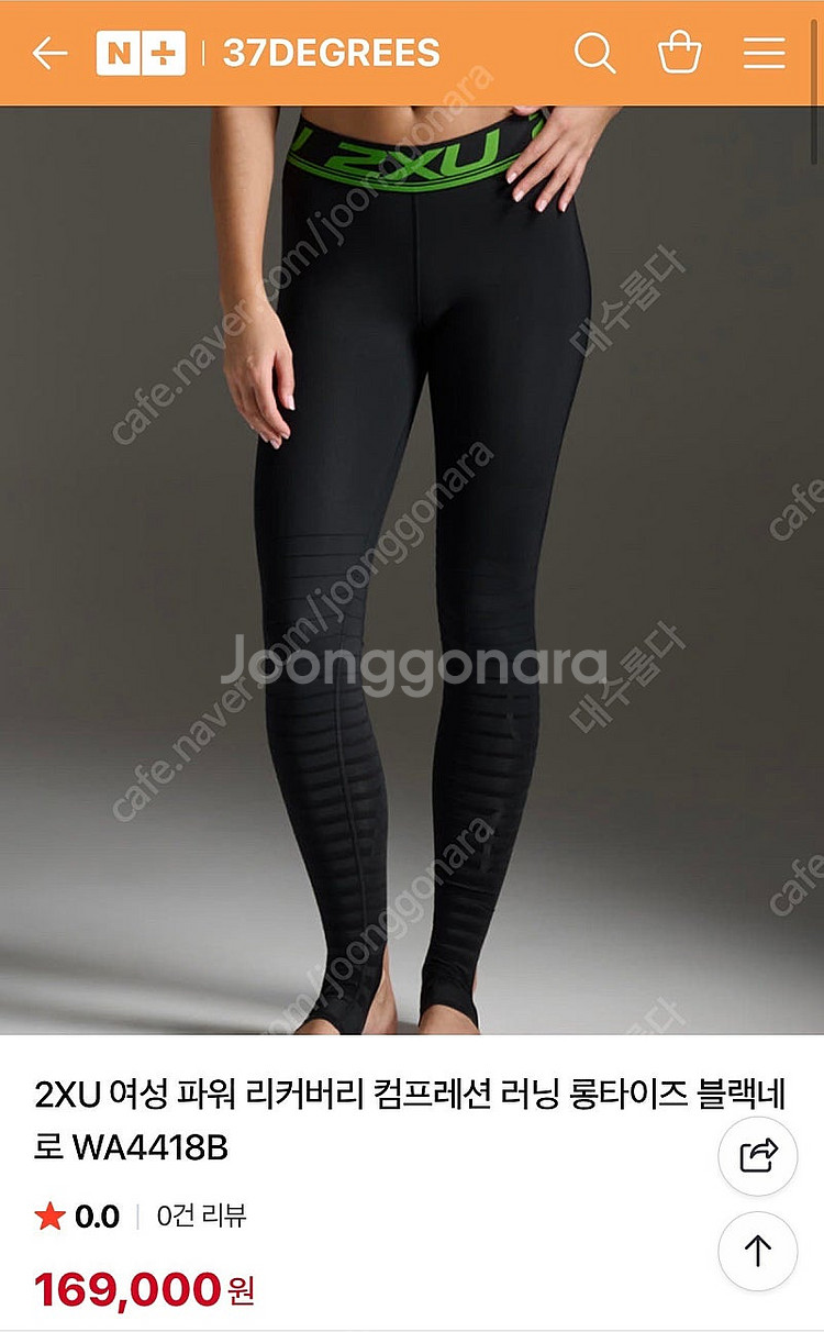 2XU 여성 리커버리 타이즈 xs--0