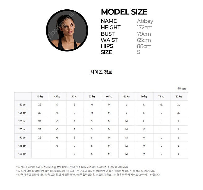 2XU 여성 리커버리 타이즈 xs--4