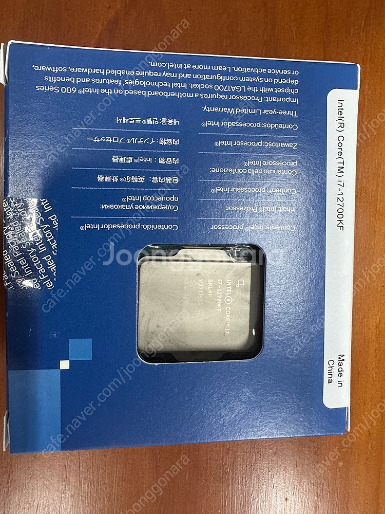 인텔 12세대 i7 12700kf 정품박스 팝니다--1