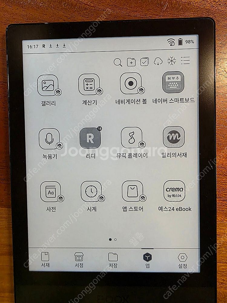 오닉스 포크3 이북리더기 팝니다--0