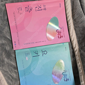 유휘운 요키 및 소방진출