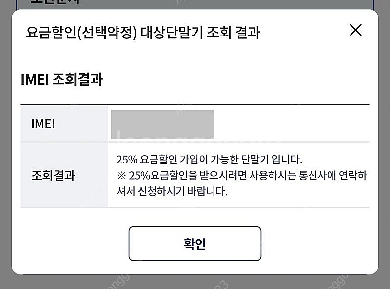 (애케플) 아이패드 프로13 M4 셀룰러 + 매직키보드...--8