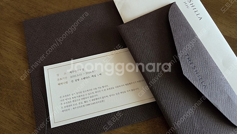 제주 신라호텔 스탠다드 산전망--0
