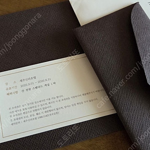 제주 신라호텔 스탠다드 산전망