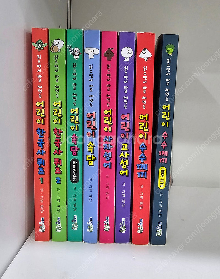 읽으면서 바로 써먹는 시리즈--0