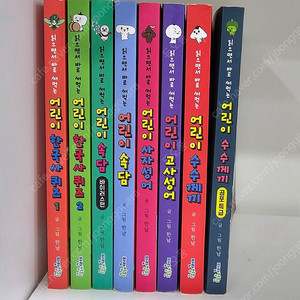 읽으면서 바로 써먹는 시리즈
