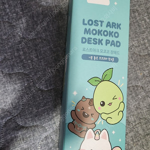 로스트아크 로아 모코코 장패드 반택포