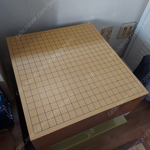원목 명품 육형제 바둑판 셋트