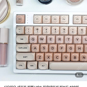 사오파오 로프리 파운데이션 키캡 132키 영문각인