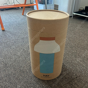 HAY 포터블 스탠드 조명 새상품