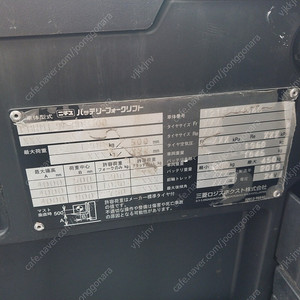 니찌유 전동지게차 1.2톤 2단 4000mm 2019년식 [신차수준]중고